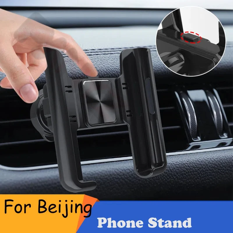 Phone Holder For Car For Beijing BAIC x7 x5 bj40 x55 x3 x35 u5 PLUS GPS Support Manual Clamping Auto Interior Accessories