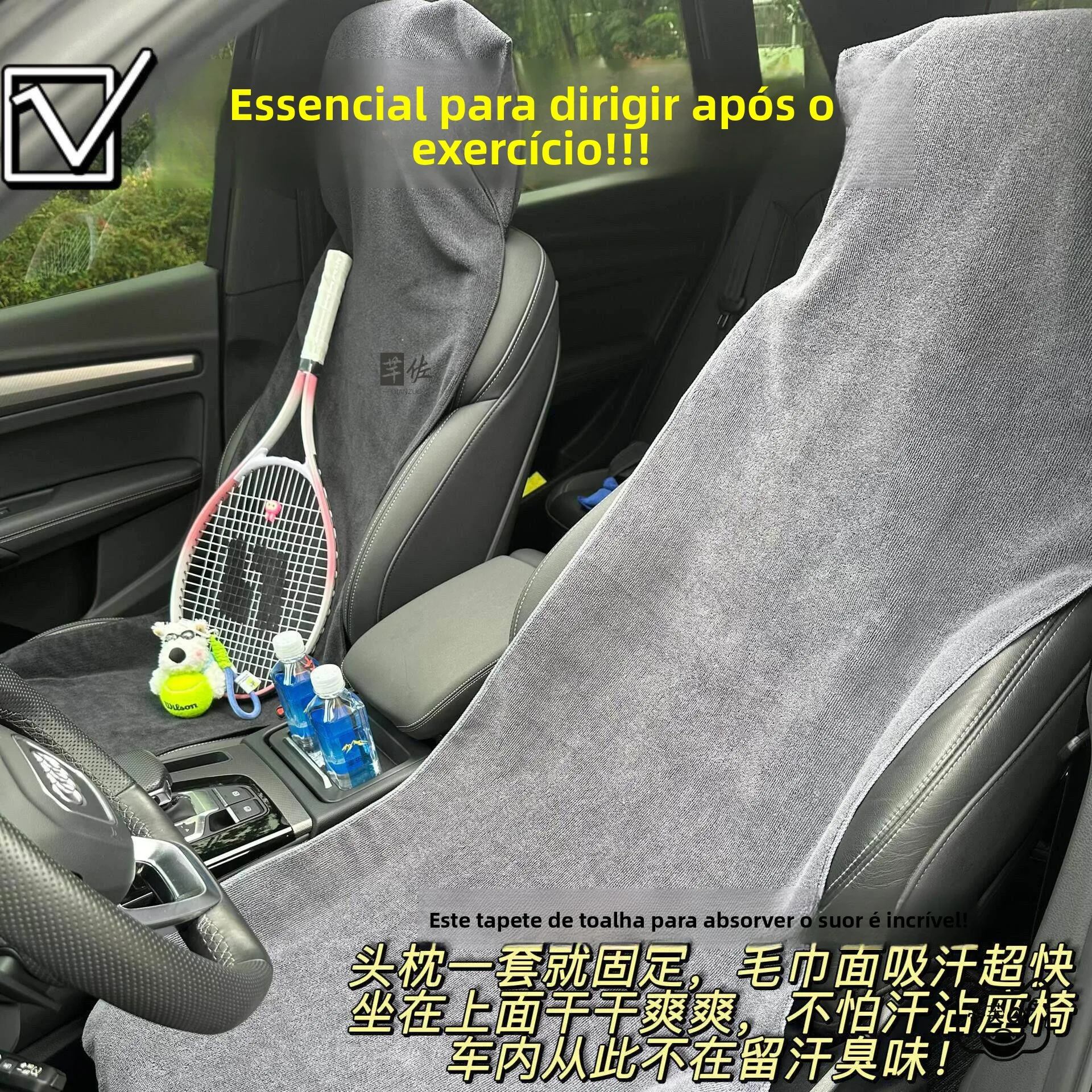 fitness-sports-car-driving-sweat-absorbent-towel-yoga-running-tennis-badminton-exercise-health-care-cushion-pad