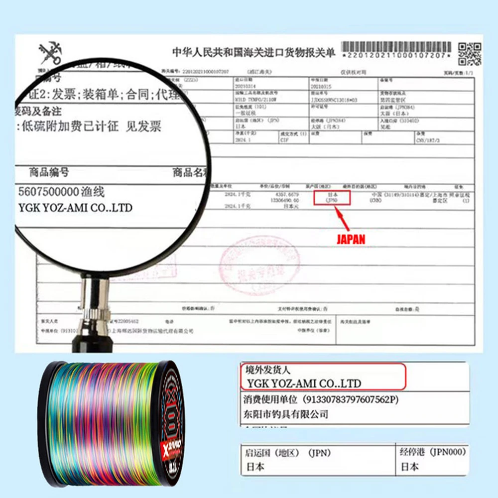 1000M G SOUL X12 Japan Super Strong 12 Strands Braided Fishing Line 82LB Multifilament PE Line Saltwater Fishing Tackle For Carp