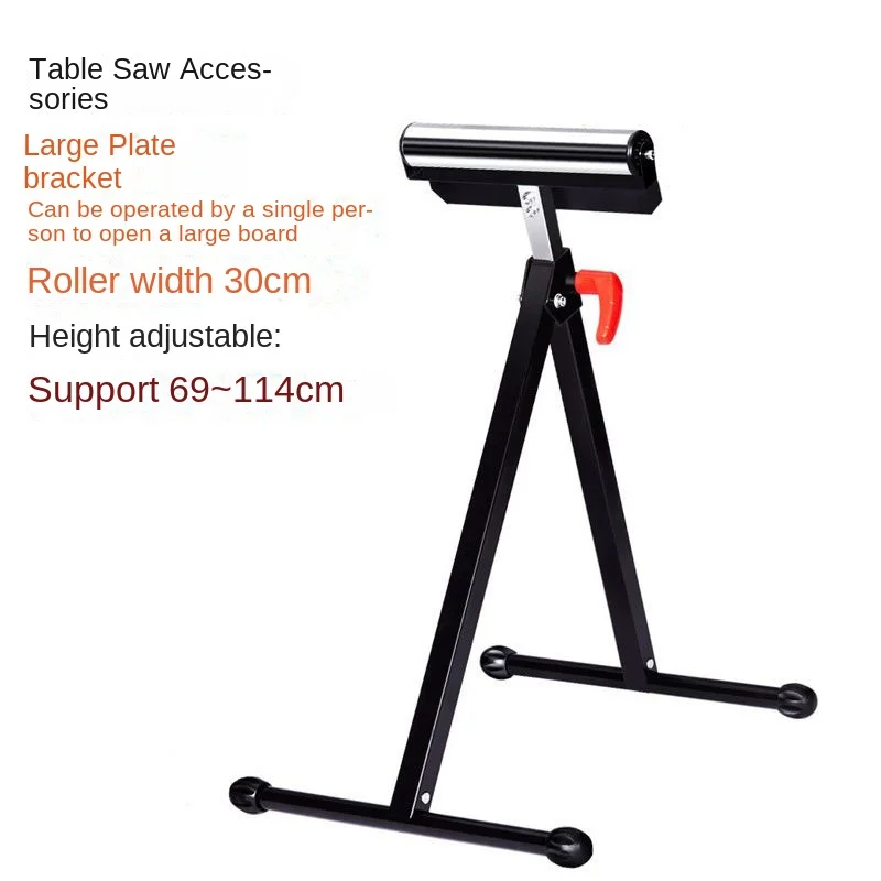 

69~114 centimeters separate large plate support table saw accessory plate support frame A-type roller plate connection