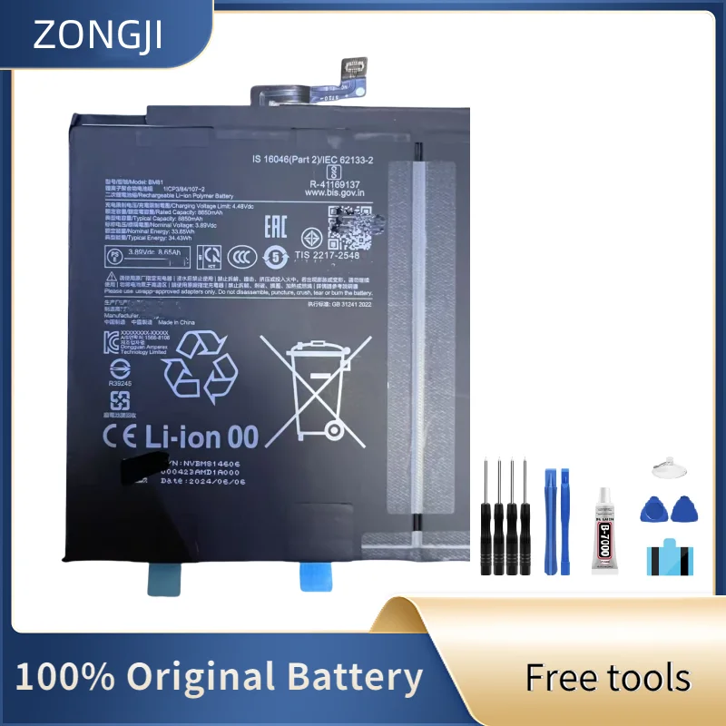 

Новая совместимая батарея ZONGJI для планшетов Mi BM81, 8650 мАч + бесплатные инструменты