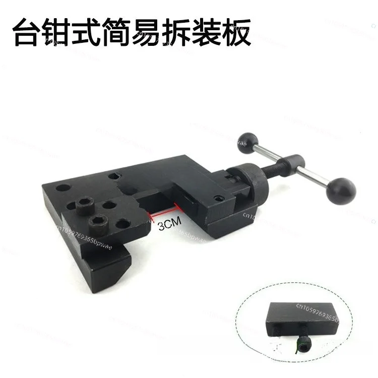 

Common Rail Injector Disassembly and Assembly Frame High Pressure Commo Plate Clamp Table Vise