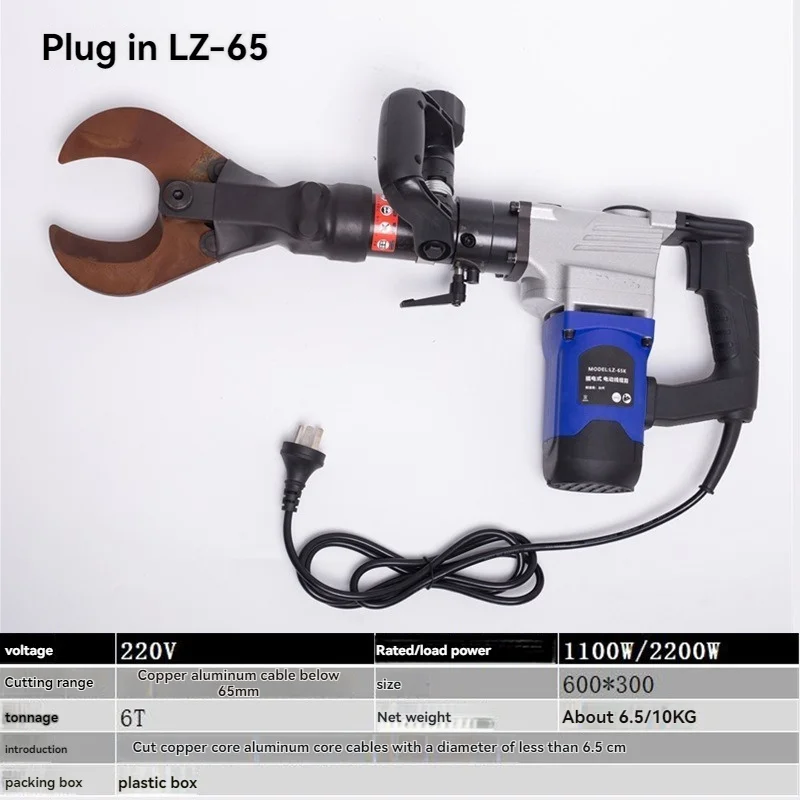 Portable Electric Hydraulic Cable Cutter With Multifunctional 2200w Steel Strand Cutting Tool Pliers