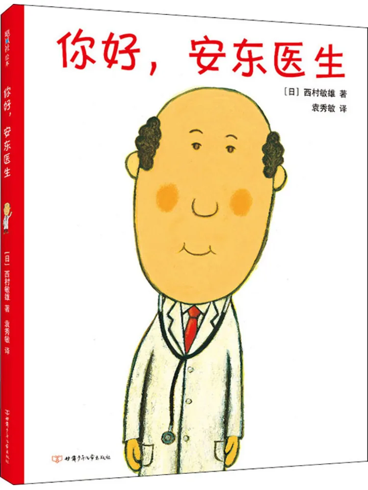 

Книга-Winshare Hello Dr Anton
