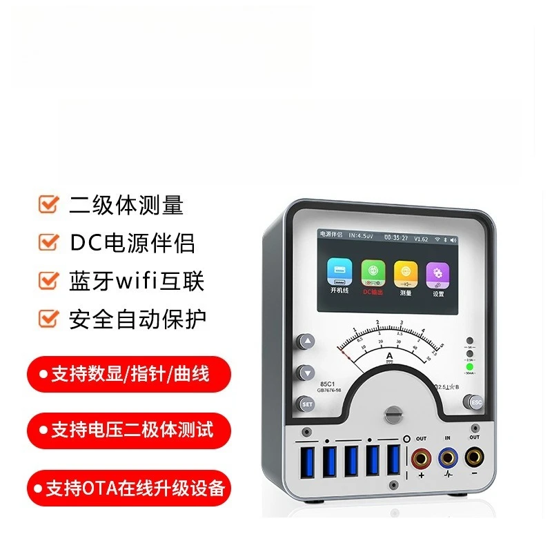 Mobile phone repair power meter digital display, display function device