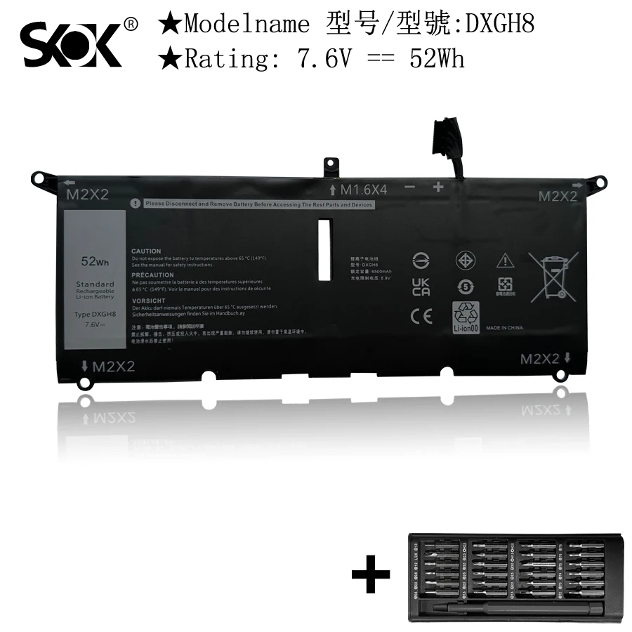 

Аккумулятор DXGH8 для Dell XPS 13 9370 9380 2019 Inspiron 13 7390 7391 5390 2 в 1 5391 7490 Latitude E3301 Vostro 5390 5391 Series