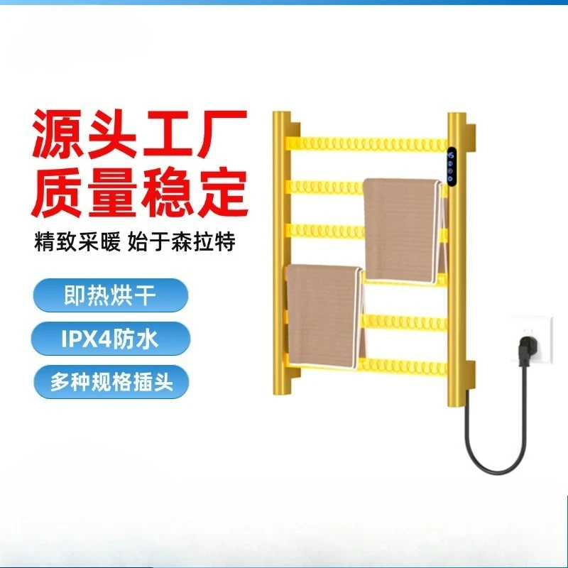 

Stainless steel electric towel rack Intelligent temperature control rack Bathroom towel bar