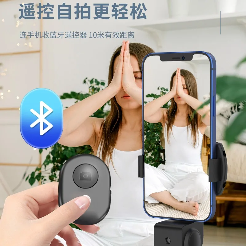 Smart follow-up camera to shoot PTZ Douyin live video photography stabilizer mobile phone holder