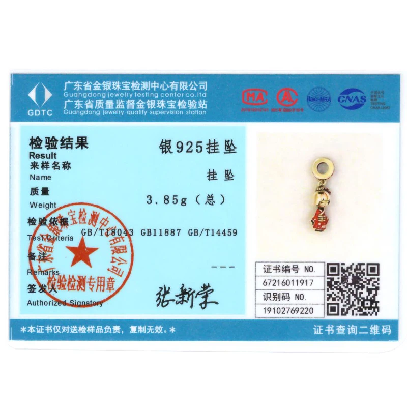 Im Angebot Charms Kleine Mädchen Jungen Anhänger Prinzessin Prinz Hund Katze Perlen Passend für Original-Armband Schmuck Kindergeschenk – Detail 3