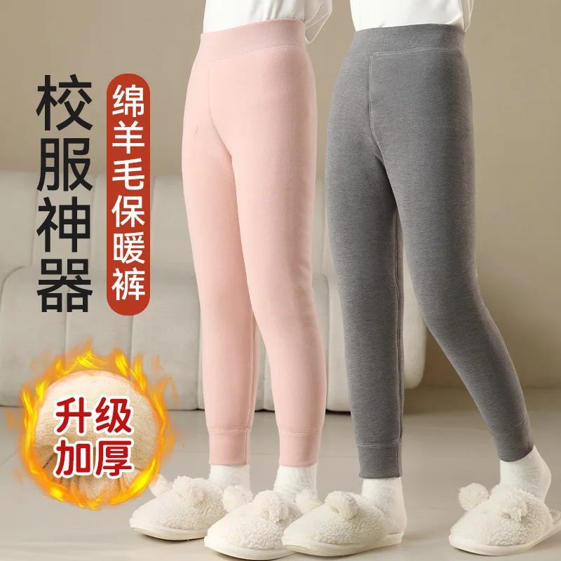 

Children's Winter Inner Cover Girls Thick Padded Jacket Inner Liner Thermal Underwear Set