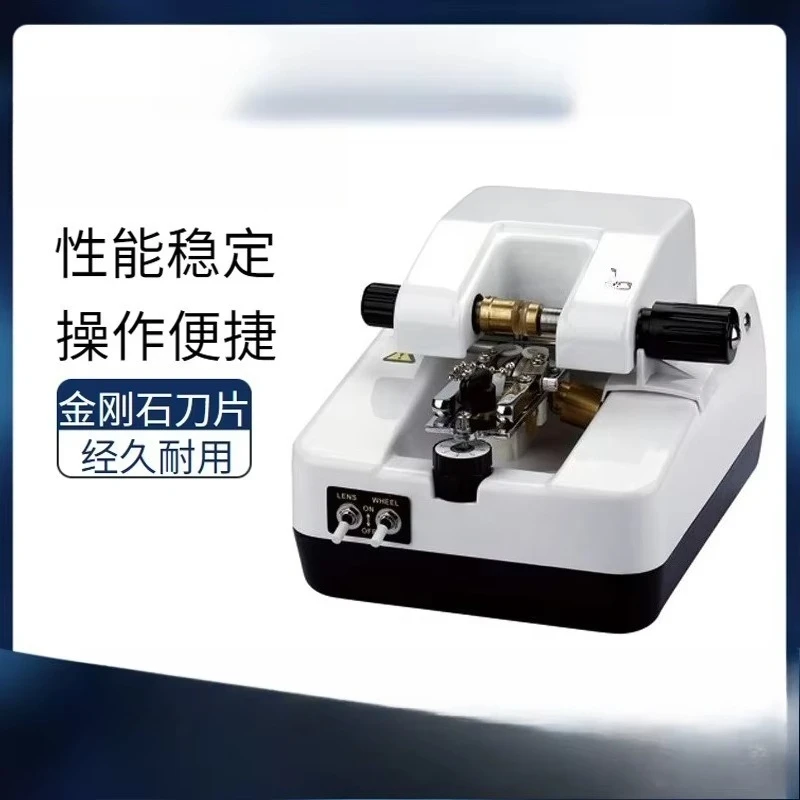 Glass resin lens automatic slotting machine wire drawing machine T-shaped stainless iron panel glasses equipment