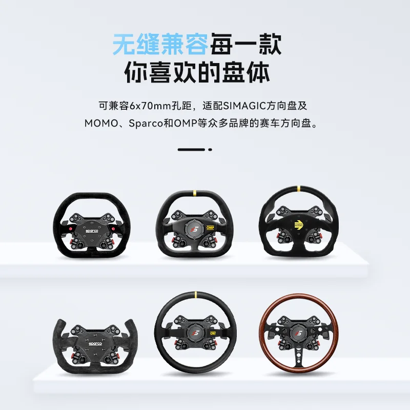 NEO X racing emulator HUB carbon fiber game steering wheel multi-form paddle wheel body