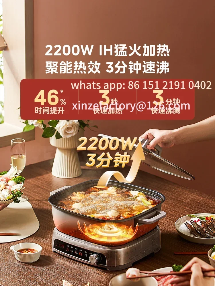 تكون مناسبة لـ 220 فولت من النوع المقسم IH elektrischer Hot Pot Multifunktionsherd، schnelles Kochen und Bratencustomizable