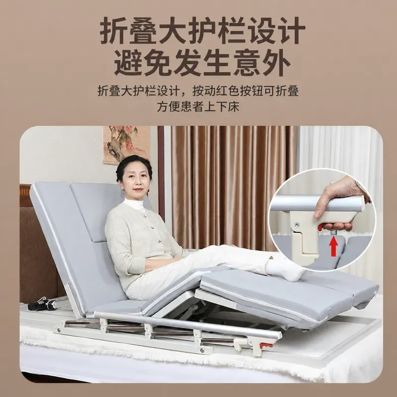 Electric Nursing Back Lift for Elderly Get Up Assist Multifunctional Lifting Bed