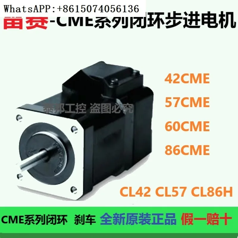 

Stepper motor 42CME02 driver 42CME08 42CME06 42CME04 CL42