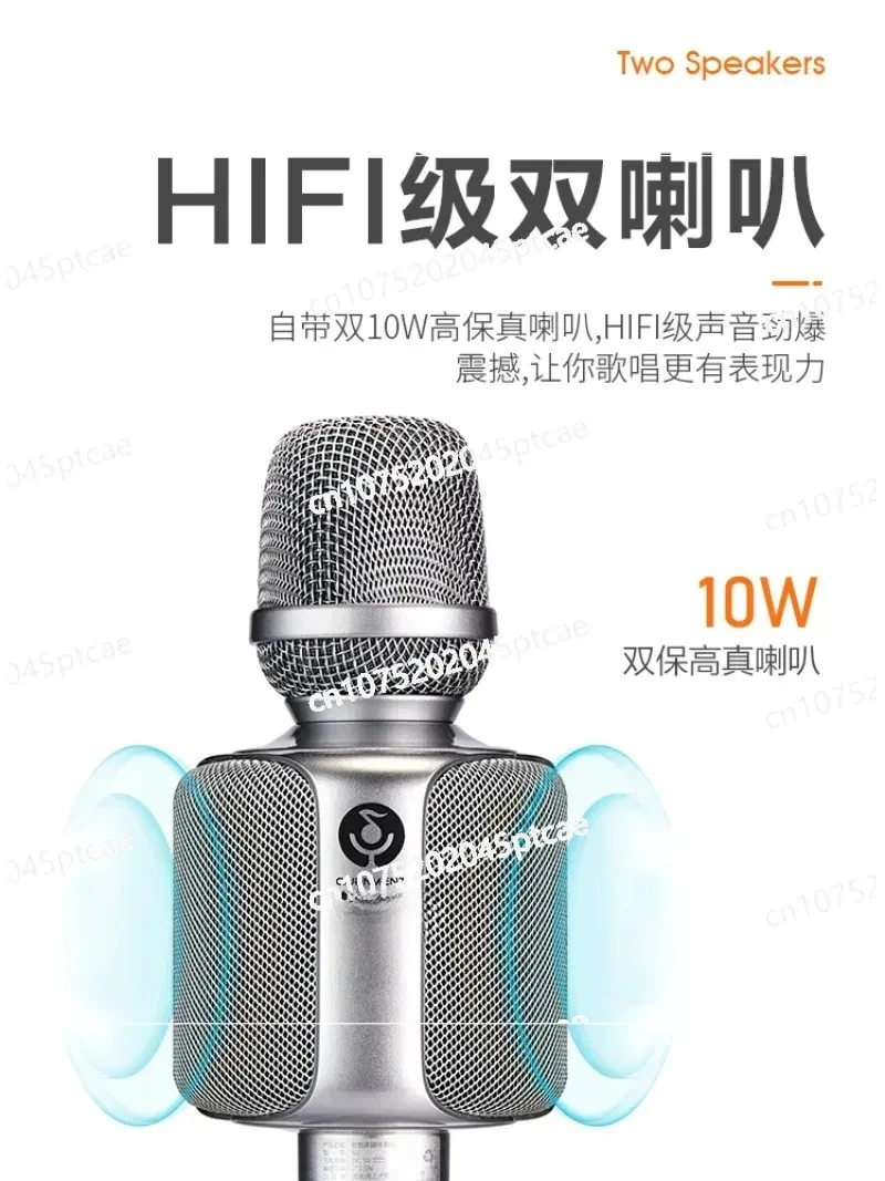 Singing Karaoke Bluetooth Wireless Mobile Phone Receiver Audio Microphone All-in-one Machine with Built-in Sound Card Microphone