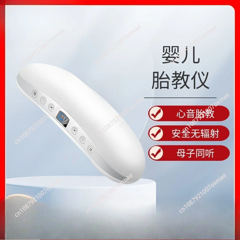 

Pregnant women no radiation prenatal education instrument intelligent multi-functional music machine early education supplies