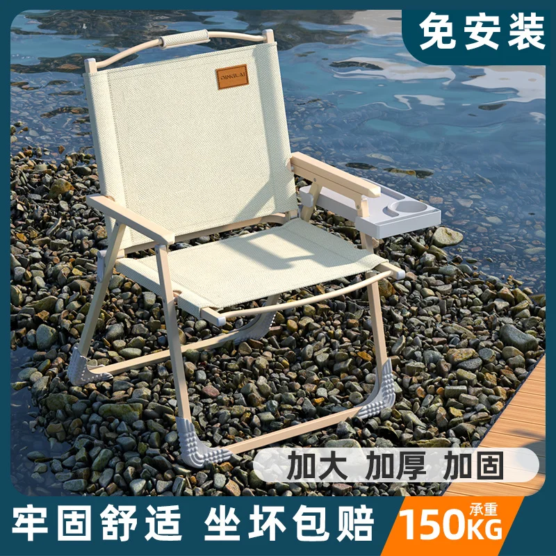 Folding Chair Kermit Chair Recliner Portable Camping Beach Chair Stall Fishing Stool