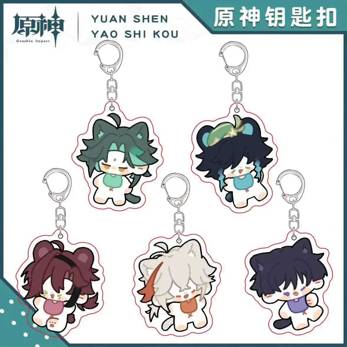 Venti Xiao Shikanoin Heizou Kazuha Anime KeyChain Yuan Shen Men Key Chain for Women Fashion Figure Acrylic Keyring Pendant Gifts