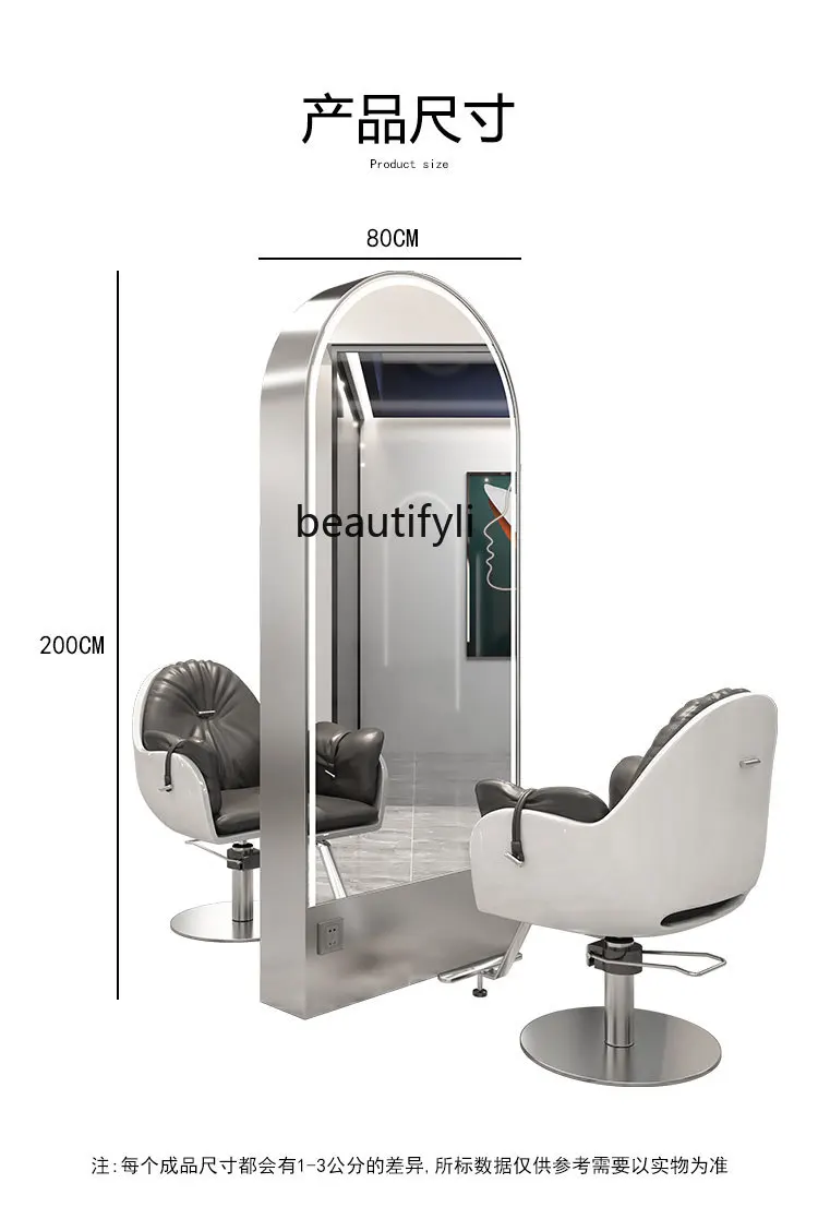 Barber Shop Mirror Floor-Standing Dressing Table for Hair Salon Single-Sided Hair Cutting and Dyeing Mirror with Light