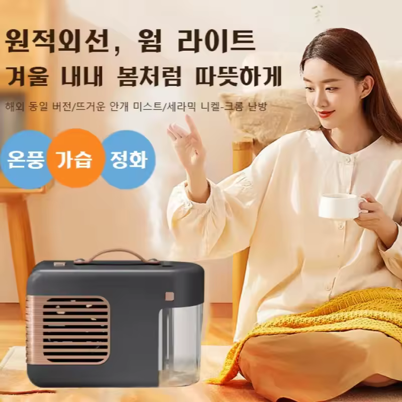 미지아 가습기 디자인