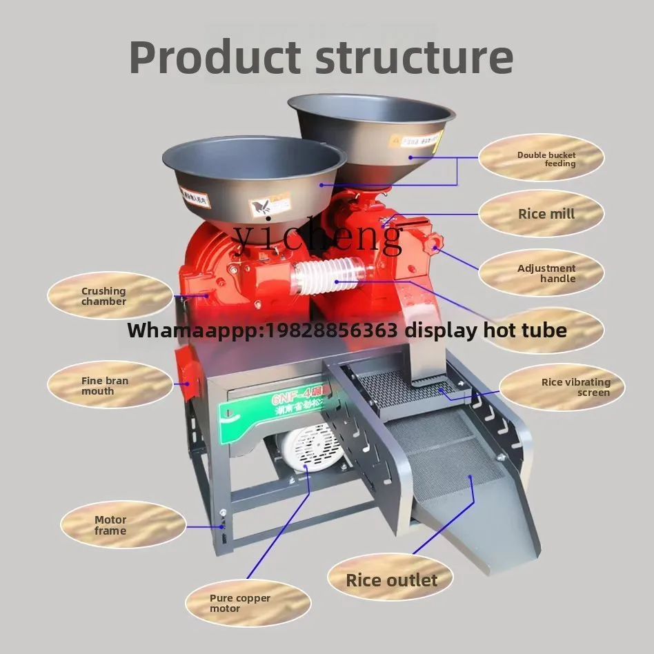 ABB New Type Jinsong Household Small Fine Bran Rice Milling Machine Corn and Wheat Milling Milling and Grinding Combination