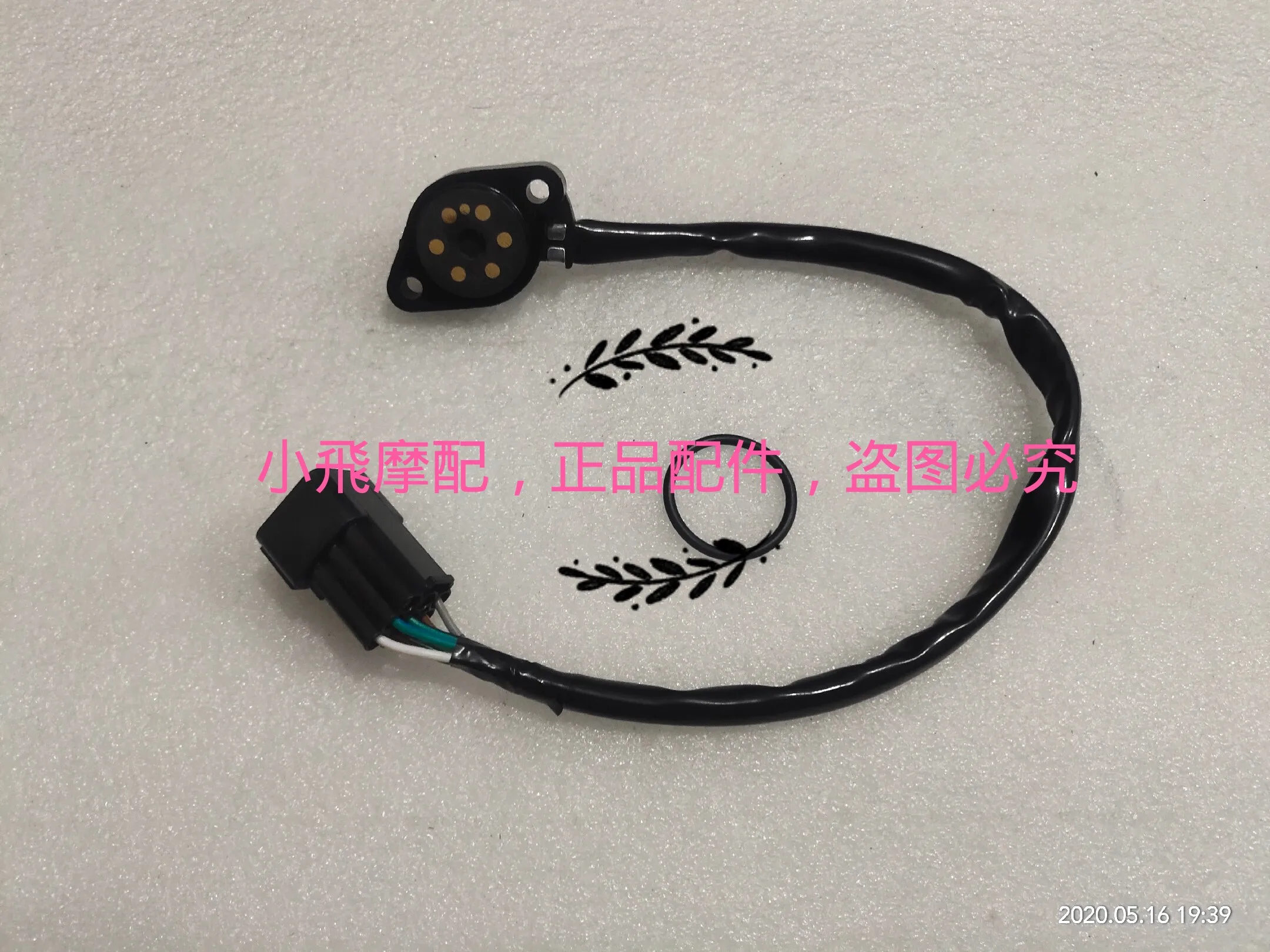 

For Benelli Trk502 502 Accessories Trk 502x Six Position Sensor Display Sensor Sealing Ring
