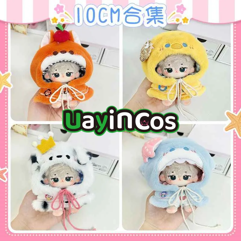 10cm 20cm 40cm Doll Clothes Shark Fox Duck Baby Cloak Short Pants Suit Stuffed Plushies Plush Doll Accessories Anime Toy  Kids