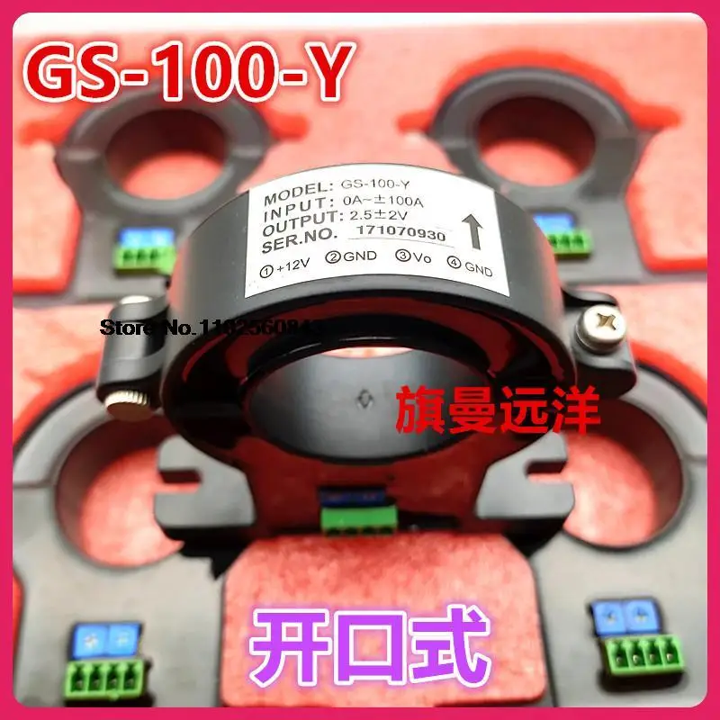 

GS-100-Y 0A ~ 100A 2,5 +-2V