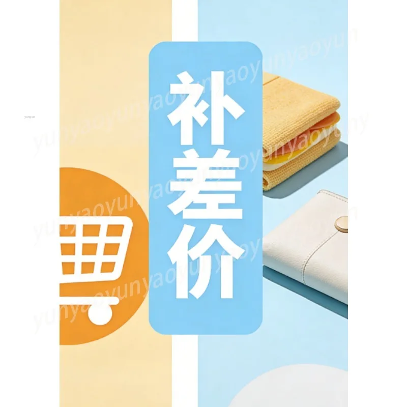 Extra Payment Link for Order Adjustment, Shipping Balance & Price Difference Only. This is Not a Physical Product.