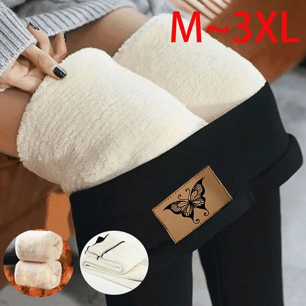 Autumn Winter Thermal Fleece Lined Leggings Fluffy High Waisted Women Leggings with Leather Patch Cashmere Lambskin Women Girl