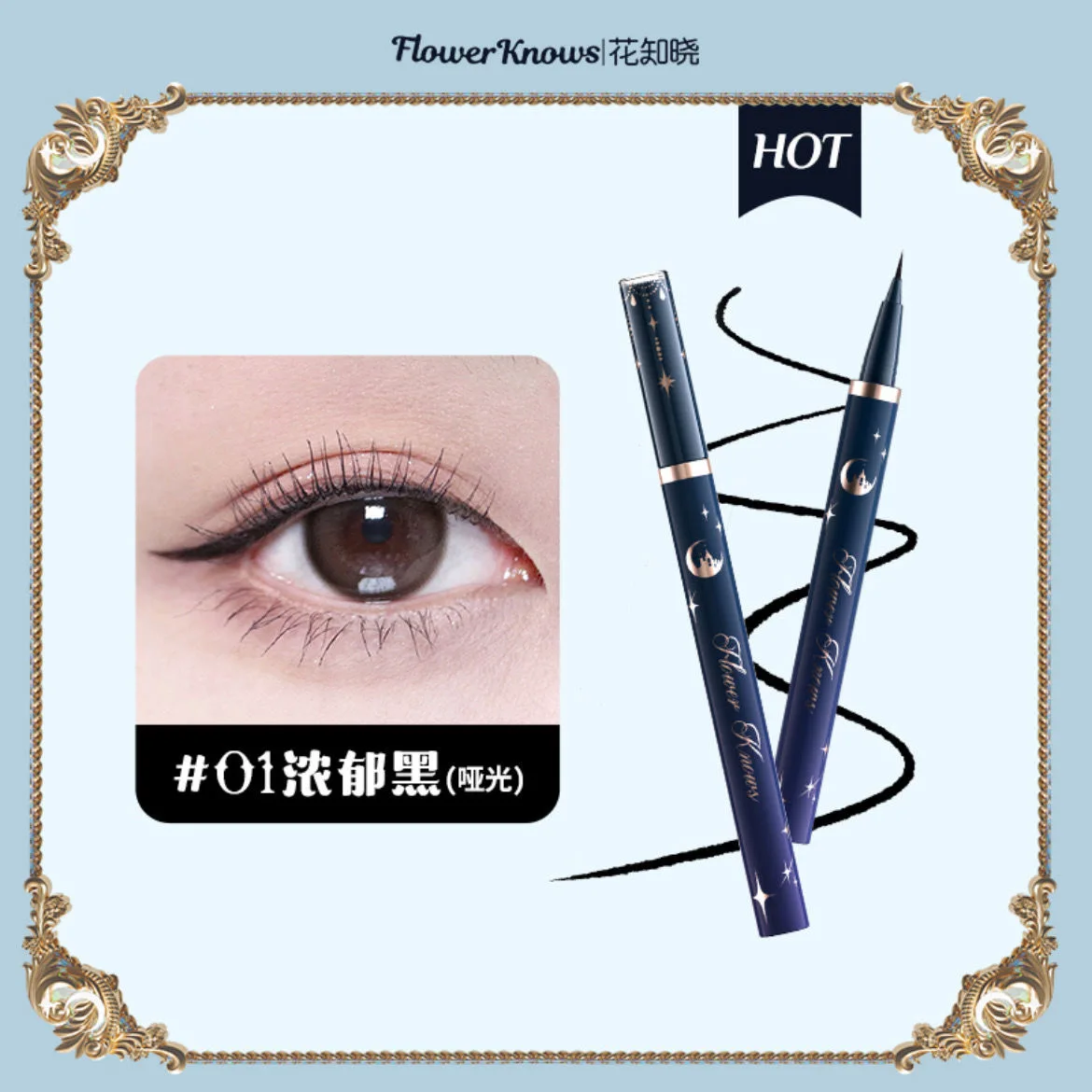 Flower Knows Moonlight Mermaid Eyeliner Pencil Liquid Fine Pen Waterproof Sweat Resistant