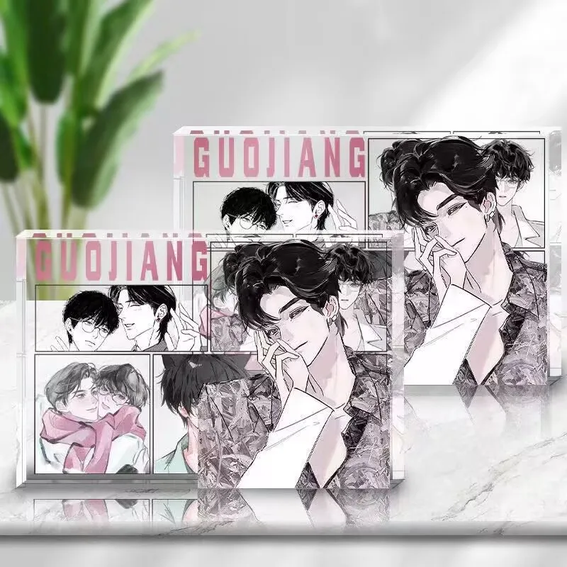 خيال المروحة عكس الحب شون الكراهية 'Guo Chengyu Jiang Xiaoshuai' الطوب، زخرفة سطح المكتب الاكريليك الشفاف، محيطية ثنائية الأبعاد