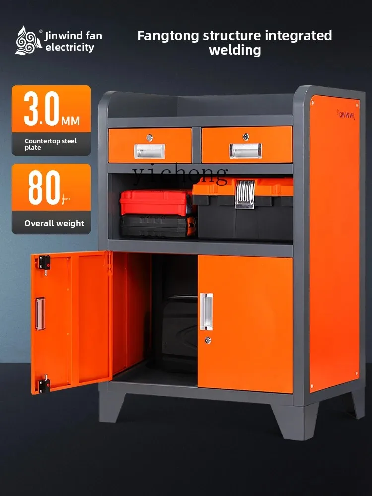 

machining center numerical control workshop tool cabinet workbench workshop iron cabinet