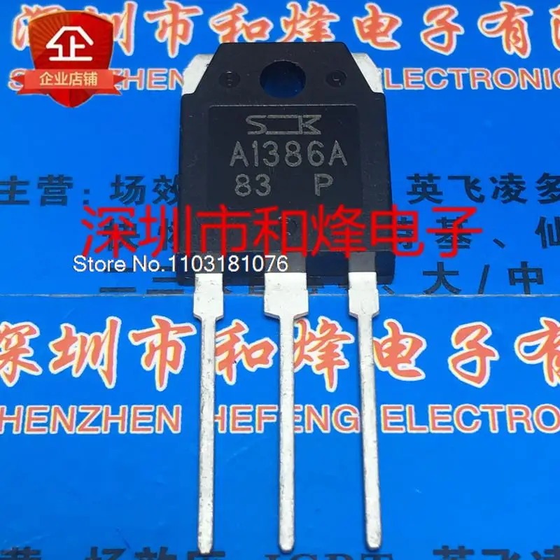 2SA1386A A1386A  TO-3P    New Original Stock Power chip