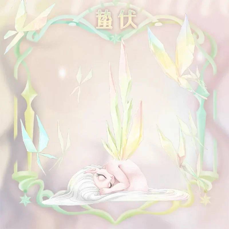 52 لعبة سلسلة الخيال النوم من الحياة الخيال صندوق أعمى تخمين حقيبة صندوق غامض اللعب دمية لطيف أنيمي الشكل سطح المكتب الحلي هدية #6