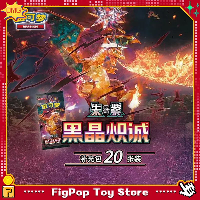 

Оригинальные карты Ptcg 13,0 Zhu Zi Series Black Crystal Chicheng Booster Box Китайская версия Коллекция коллекционных карточек Игрушка