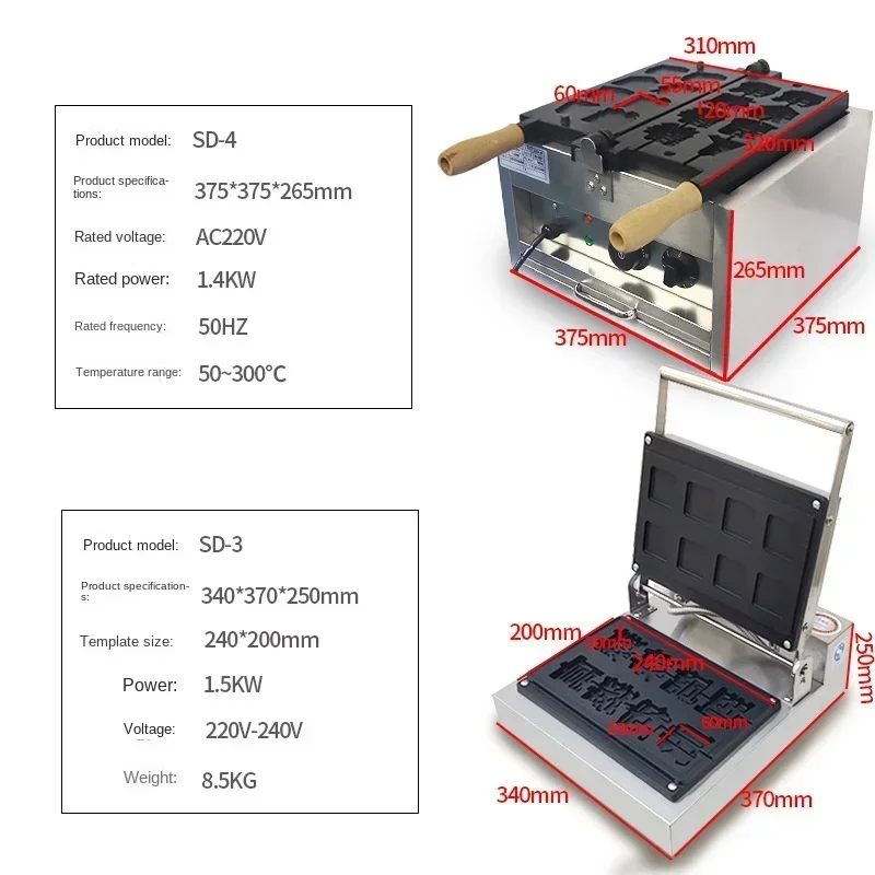

Электрическая вафельница, рисоварка, коммерческая газовая машина для закусок для делового использования, популярная кухонная техника