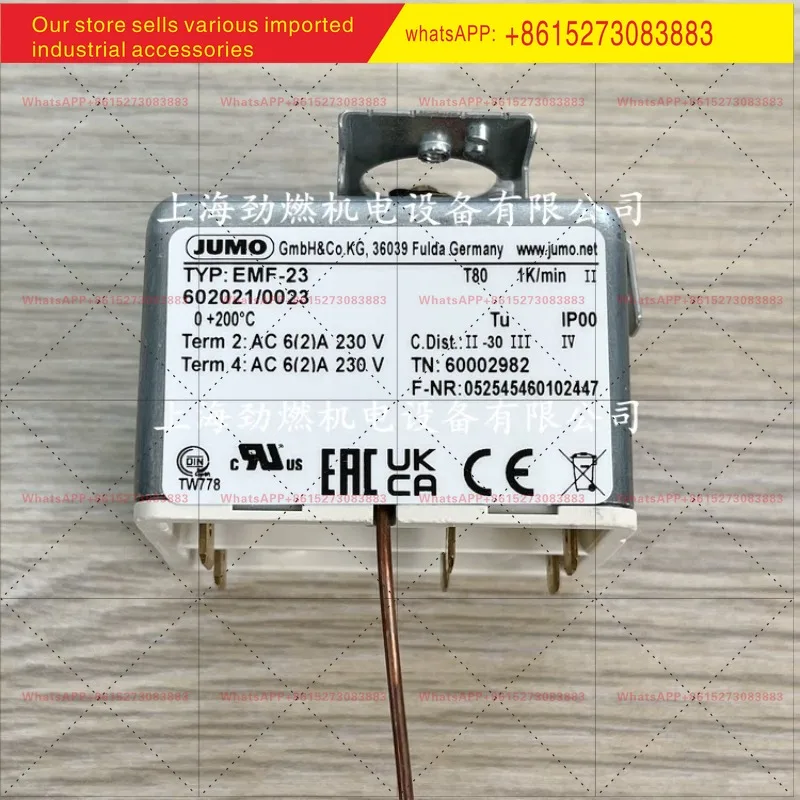 EMF-23 Germany Jumo…