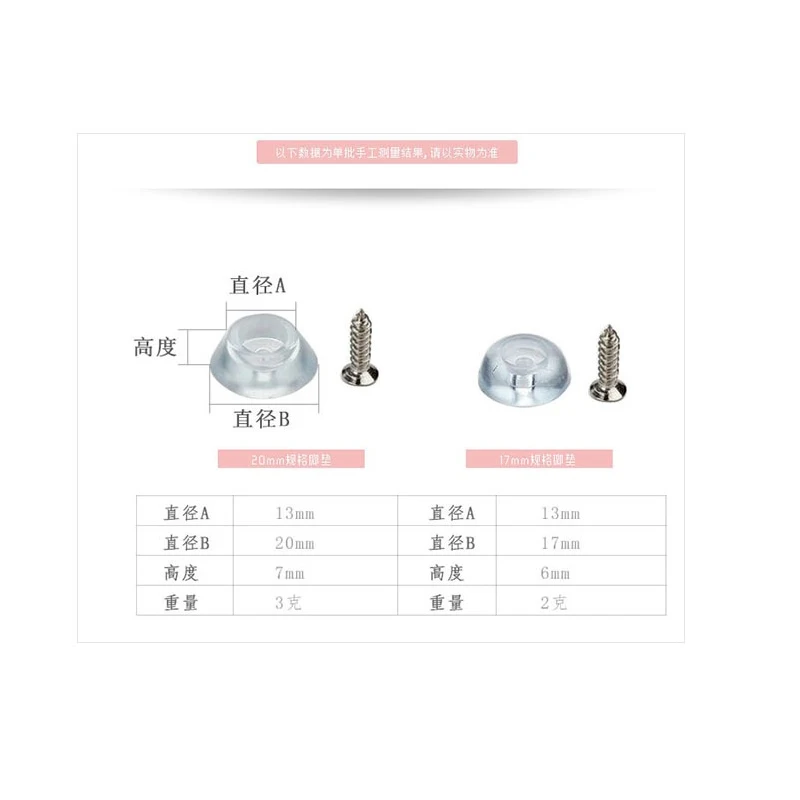 Silicone Pad, Transparent Foot Pad Furniture Nail Antiskid Pad Soft Rubber Concave Gasket Dining Chair Pad 17mm 20mm 20pcs