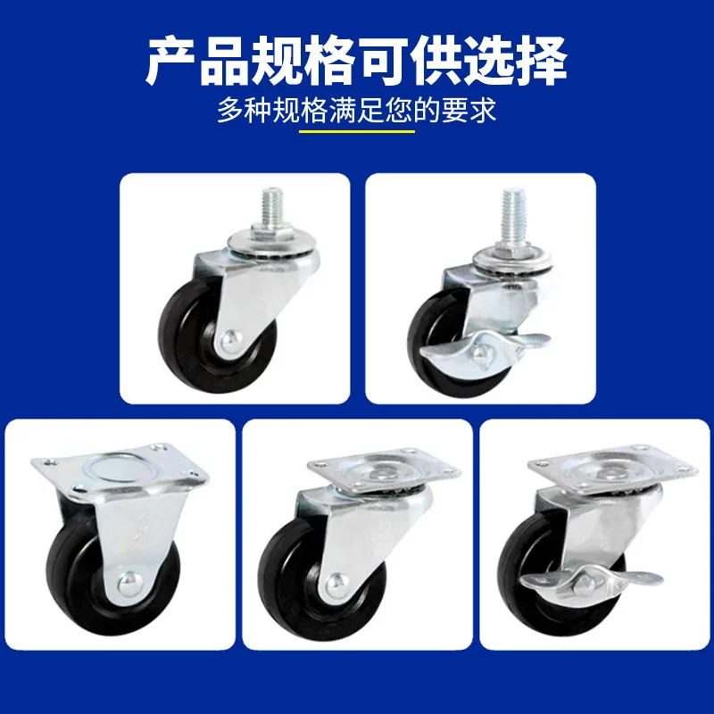 4 Pcs/lot-2.5 Inch M6/M8/M10/M12 Universal Caster Light Movable Food Truck Brake Rubber Wheel