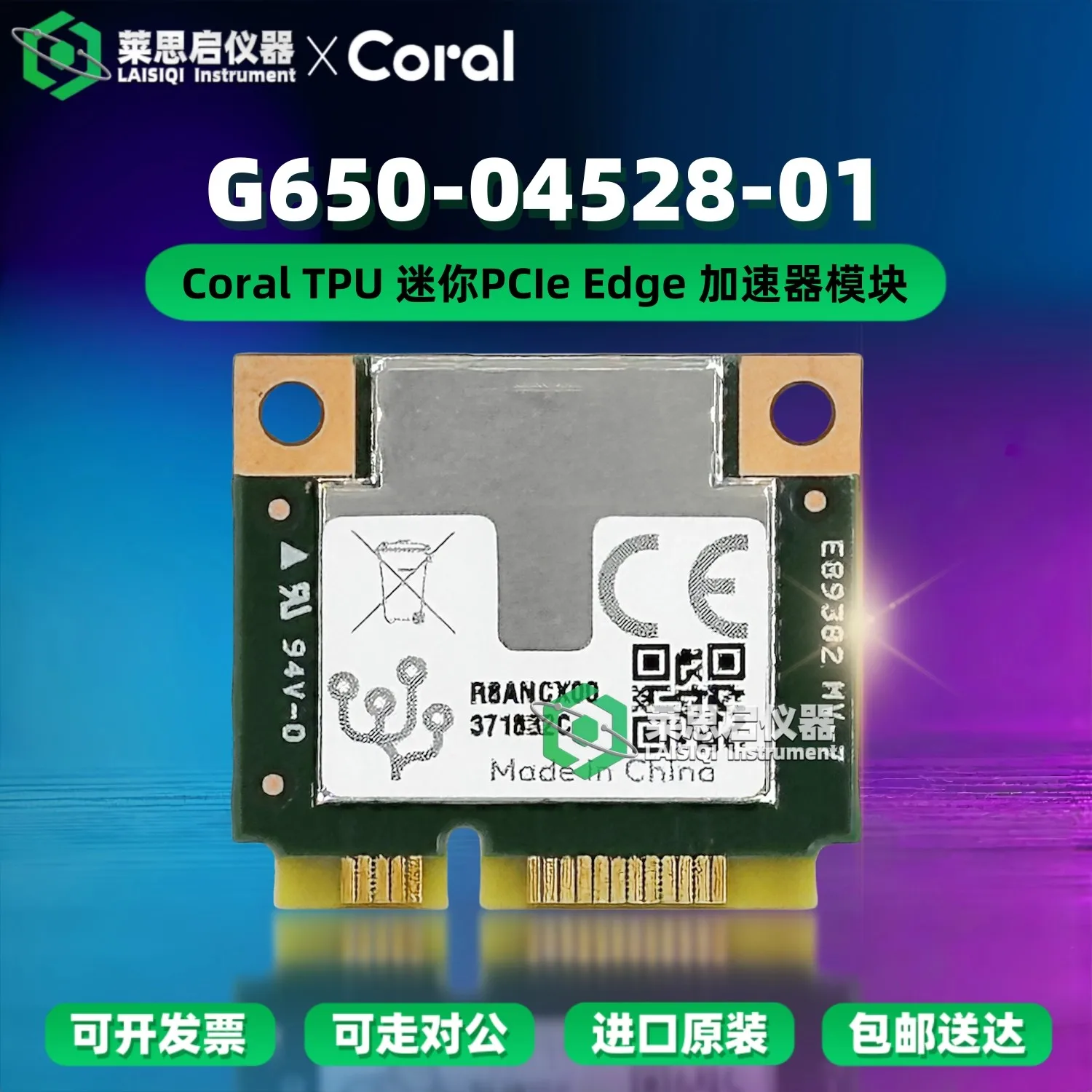 

Spot G650-04528-01 Coral Google Edge TPU ML Mini PCIe