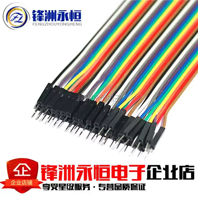 40 Pin Breadboard Jumper Cable Wire Male to Male/Female to Female/Male to Female Ribbon Cable for Arduino DIY 10/20/30cm