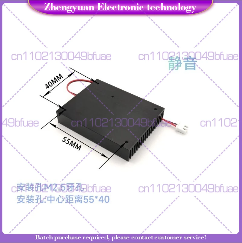Graphics card/industrial control main board radiator fan size 65 * 50 * 12.5