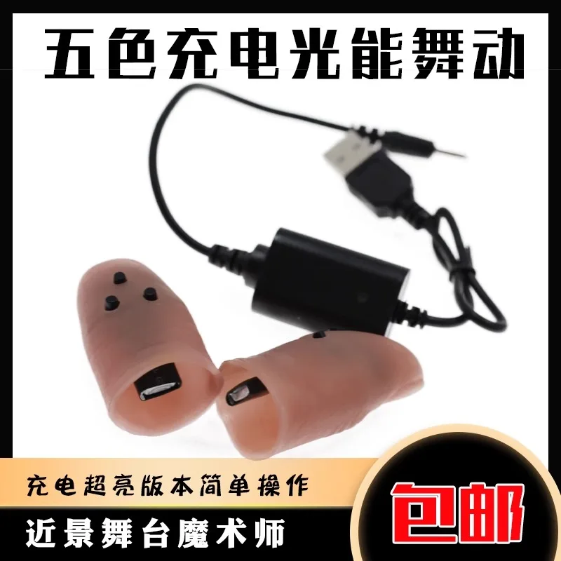 Charging Version of Professional Thumb  Light Thumb Set Strong Light Can Dance Five Color Seven Color Magic Props