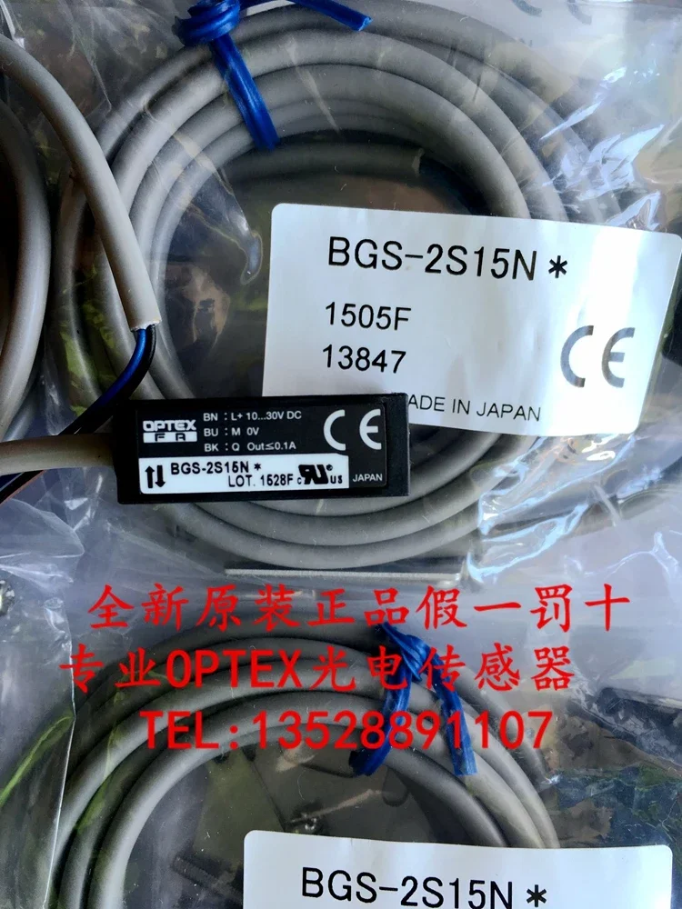 2026 Imported Genuine Japanese OPTEX Photoelectric Switch BGS-2S15N