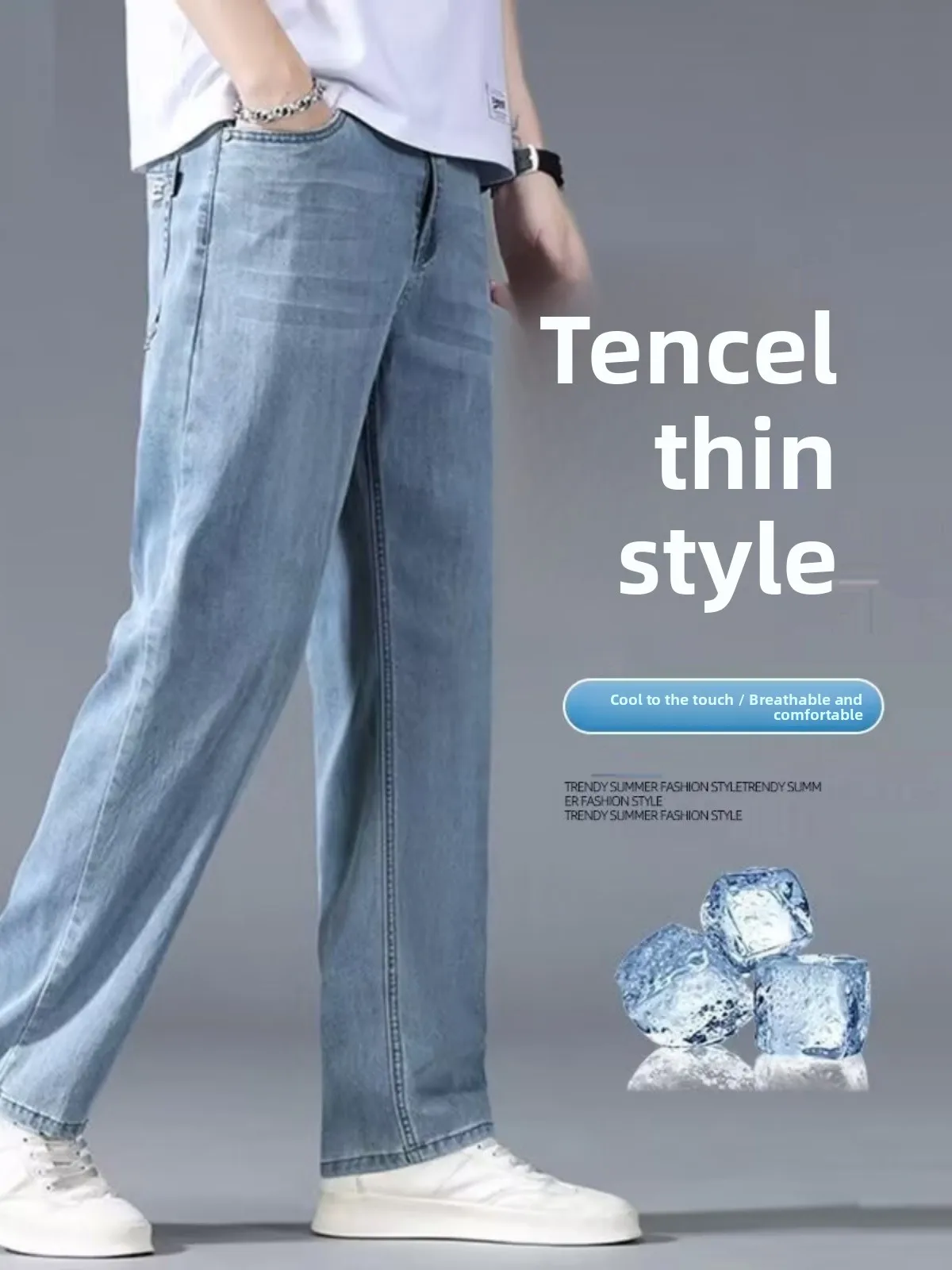 

Summer Trendy Lightweight Luxury Sel Men's Denim Pants Thin Ice Silk Loose Casual Small Straight Tube Fashion Long Pants