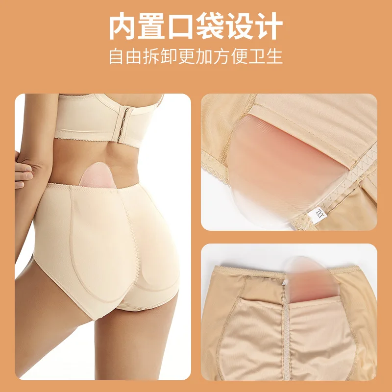 Ice silk pants,fake buttocks,silicone buttocks pad,plump buttocks,beautiful buttocks pants,lifted buttocks,shaping buttock