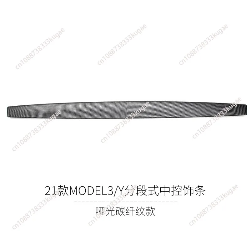 Suitable for Tesla 22 model3/y instrument panel, central control segmented trim decoration tesla interior