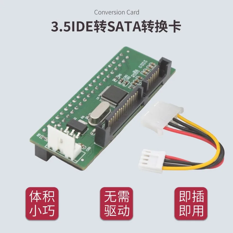 3.5-Inch old-fashioned hard disk IDE to SATA conversion card parallel port to serial port 39-pin P adapter optical drive cable